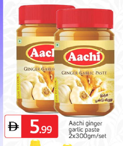 Ginger Garlic available at TALAL MARKET in UAE - Dubai