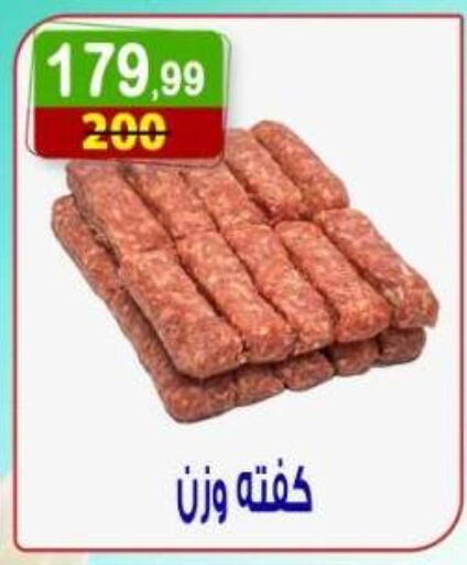 available at Hyper Eagle in Egypt - Cairo