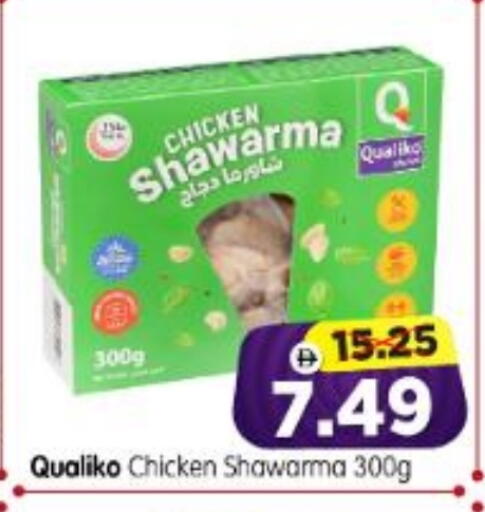 available at Al Madina Hypermarket in UAE - Abu Dhabi