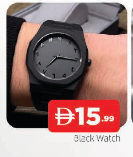 available at المدينة in الإمارات العربية المتحدة , الامارات - الشارقة / عجمان