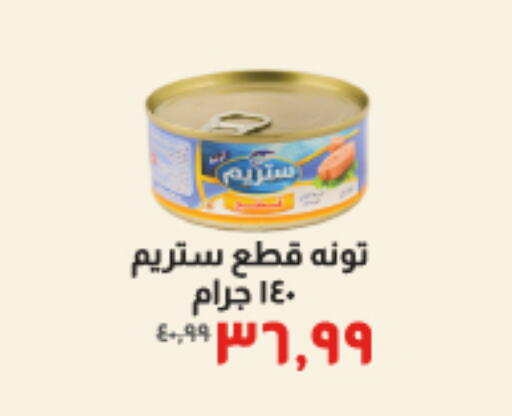 available at Kheir Zaman  in Egypt - Cairo