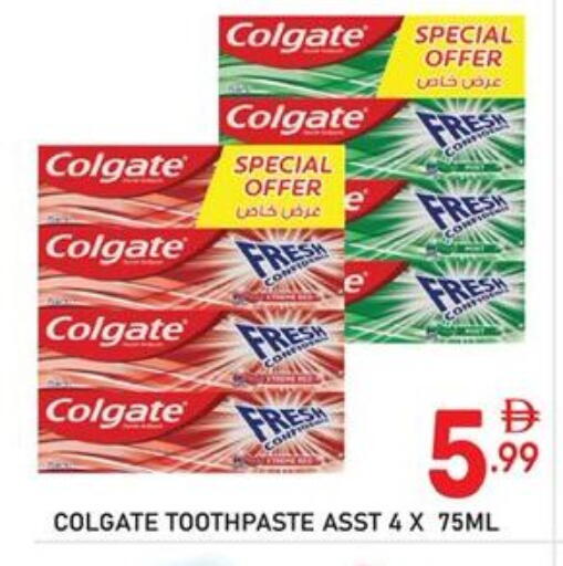 available at دريم نايت هايبرماركت in الإمارات العربية المتحدة , الامارات - دبي