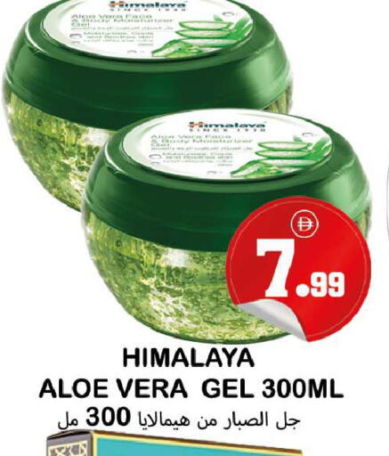 available at سوق المبارك هايبرماركت in الإمارات العربية المتحدة , الامارات - الشارقة / عجمان