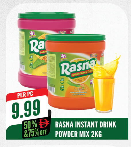 Orange available at دريم لاند in الإمارات العربية المتحدة , الامارات - الشارقة / عجمان