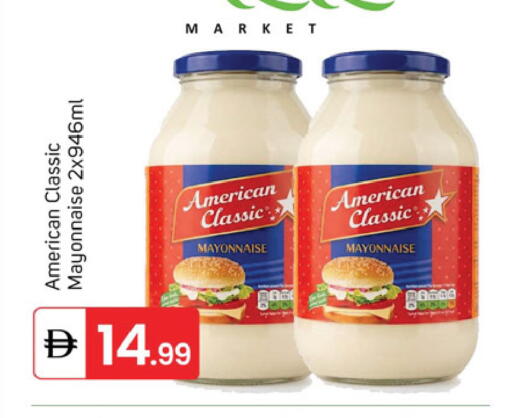 available at TALAL MARKET in UAE - Dubai