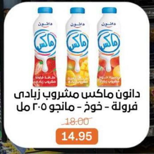 available at بيت الجملة in Egypt - القاهرة