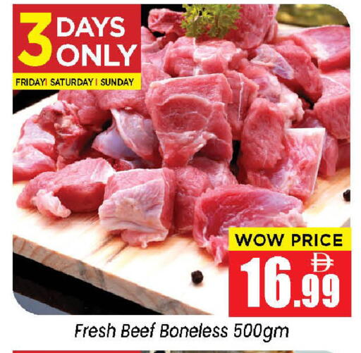 available at نيومارت هايبرماركت in الإمارات العربية المتحدة , الامارات - الشارقة / عجمان