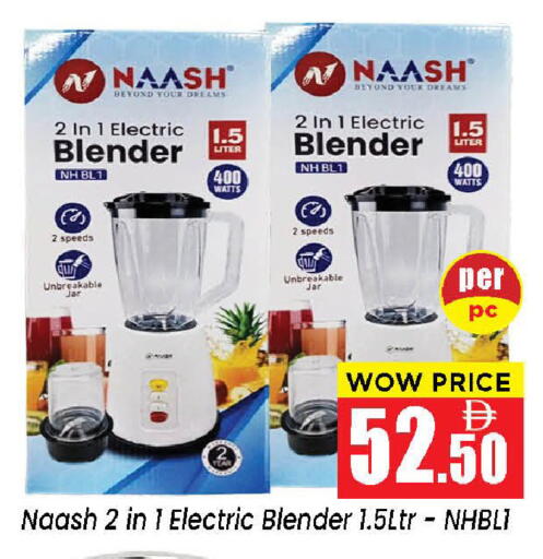 available at نيومارت هايبرماركت in الإمارات العربية المتحدة , الامارات - الشارقة / عجمان