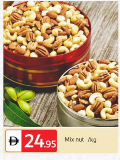 available at TALAL MARKET in UAE - Dubai