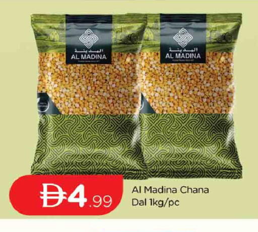 available at المدينة in الإمارات العربية المتحدة , الامارات - دبي