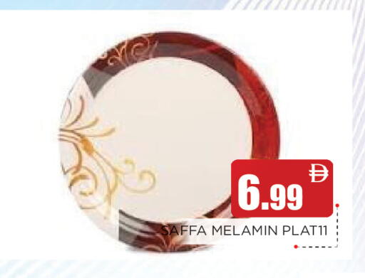 available at Ain Al Madina Hypermarket in UAE - Sharjah / Ajman