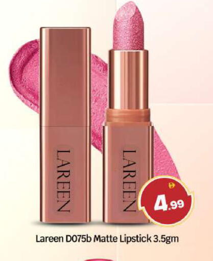 available at بيج مارت in الإمارات العربية المتحدة , الامارات - أبو ظبي