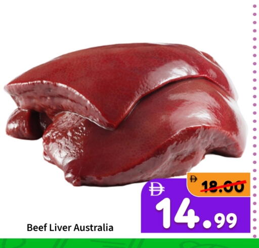 available at ROYAL GULF HYPERMARKET LLC in UAE - Abu Dhabi