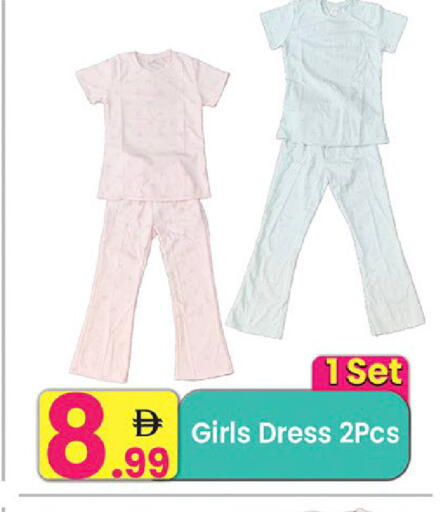 available at Everyday Center in UAE - Ras al Khaimah