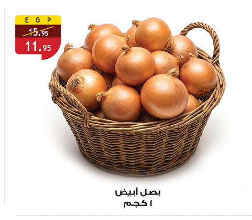 available at Al Rayah Market   in Egypt - Cairo