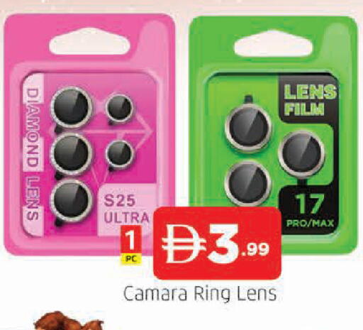 available at المدينة in الإمارات العربية المتحدة , الامارات - الشارقة / عجمان