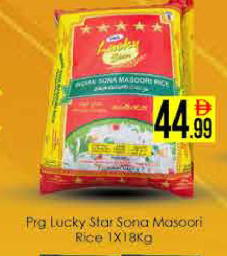 available at ايكو مول & ايكو هايبرماركت in الإمارات العربية المتحدة , الامارات - دبي