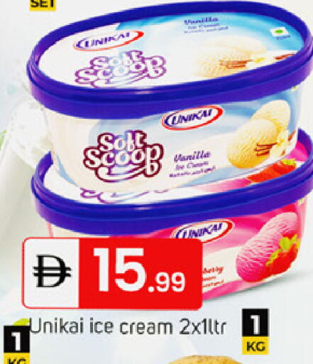 Vanilla available at TALAL MARKET in UAE - Dubai