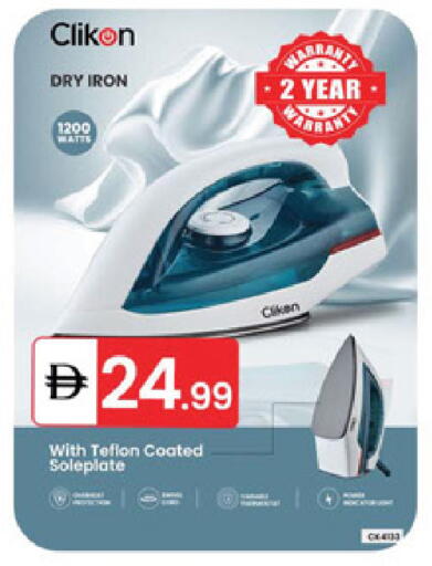 available at TALAL MARKET in UAE - Dubai