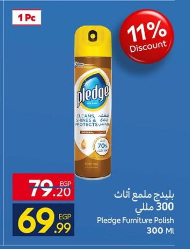 available at كارفور in Egypt - القاهرة