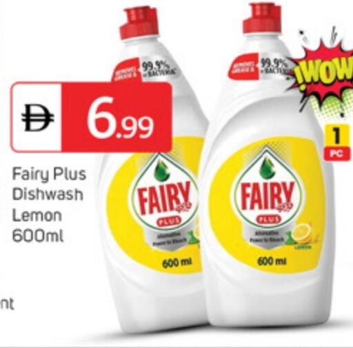 Lemon available at TALAL MARKET in UAE - Dubai