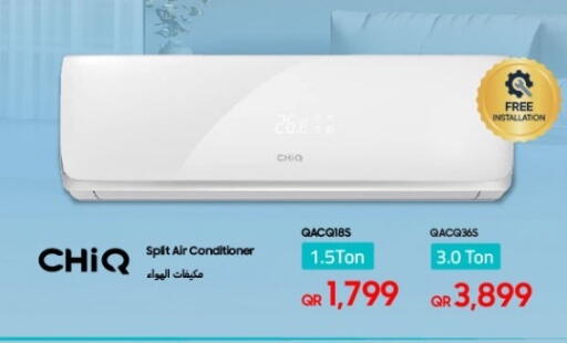 available at Techno Blue in Qatar - Al Khor