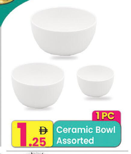 available at مركز كل يوم in الإمارات العربية المتحدة , الامارات - رَأْس ٱلْخَيْمَة