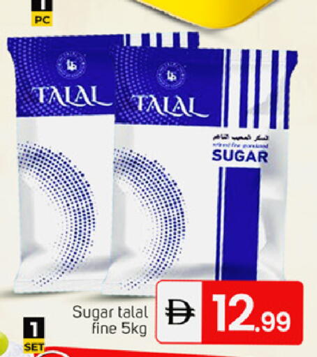 available at TALAL MARKET in UAE - Dubai