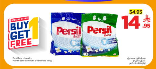 available at وهج مارت in مملكة العربية السعودية, السعودية, سعودية - جدة