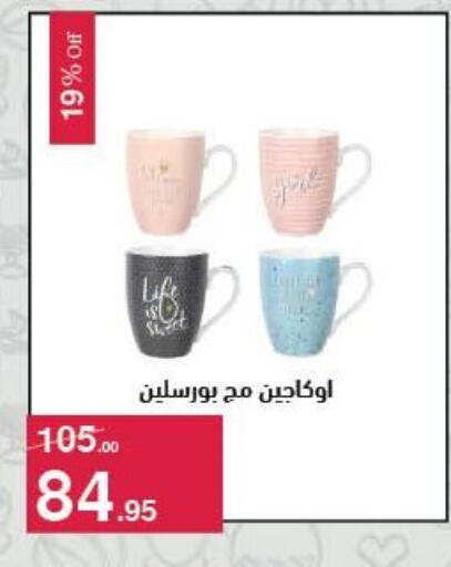 available at محمود الفار in Egypt - القاهرة