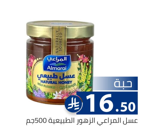 available at تخفيضات العائلة in مملكة العربية السعودية, السعودية, سعودية - الرياض