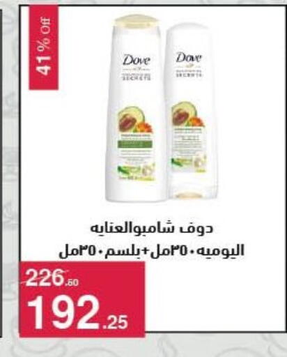 available at Mahmoud El Far in Egypt - Cairo