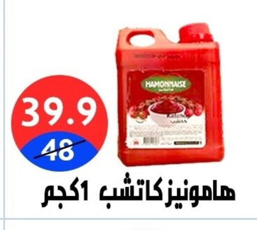 available at Hyper City Damietta in Egypt - Cairo