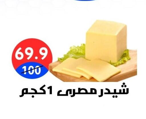 available at هايبر المدينة دمياط in Egypt - القاهرة