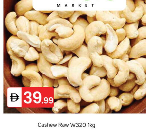 available at TALAL MARKET in UAE - Dubai