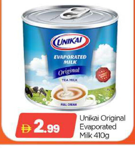 available at بيج مارت in الإمارات العربية المتحدة , الامارات - أبو ظبي