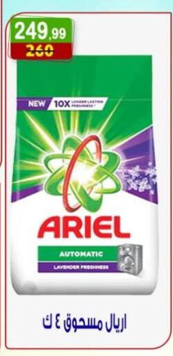 available at Hyper Eagle in Egypt - Cairo