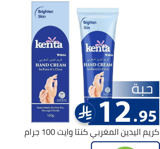 available at تخفيضات العائلة in مملكة العربية السعودية, السعودية, سعودية - الرياض