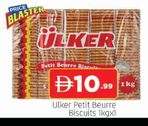 available at المدينة in الإمارات العربية المتحدة , الامارات - الشارقة / عجمان