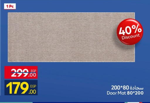 available at كارفور in Egypt - القاهرة