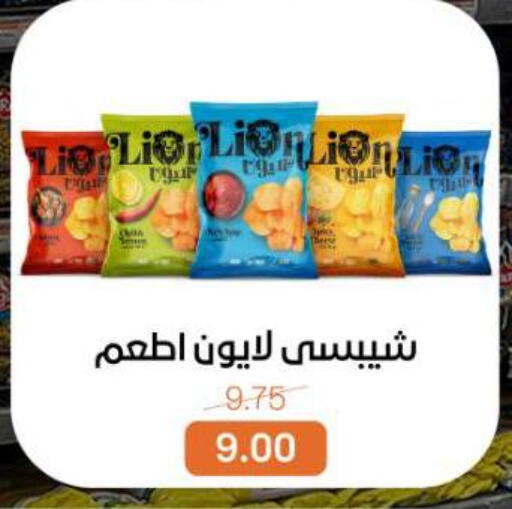 available at بيت الجملة in Egypt - القاهرة