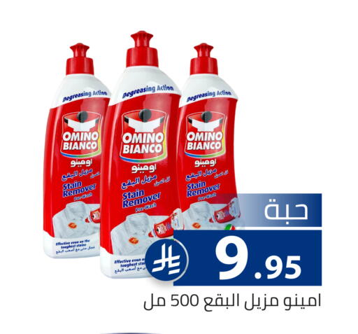 available at تخفيضات العائلة in مملكة العربية السعودية, السعودية, سعودية - الرياض