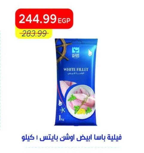 available at مترو ماركت in Egypt - القاهرة