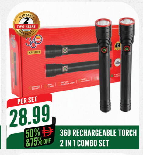 available at Dream Land in UAE - Sharjah / Ajman