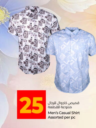 available at Lulu Hypermarket in UAE - Ras al Khaimah