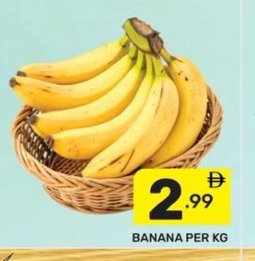 Banana available at Dream Night hypermarket in UAE - Dubai