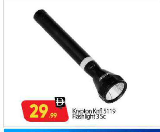 available at بيج مارت in الإمارات العربية المتحدة , الامارات - أبو ظبي