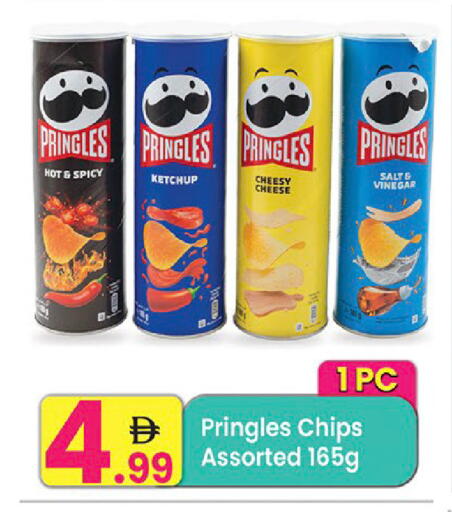 available at مركز كل يوم in الإمارات العربية المتحدة , الامارات - رَأْس ٱلْخَيْمَة