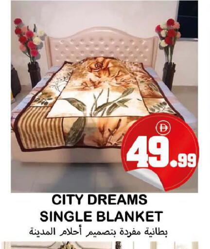 available at سوق المبارك هايبرماركت in الإمارات العربية المتحدة , الامارات - الشارقة / عجمان