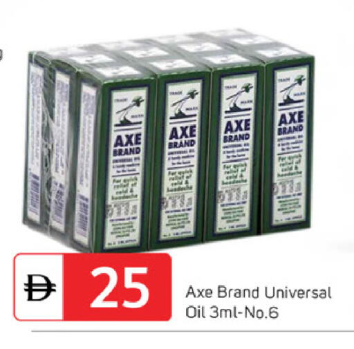 available at سوق طلال in الإمارات العربية المتحدة , الامارات - دبي